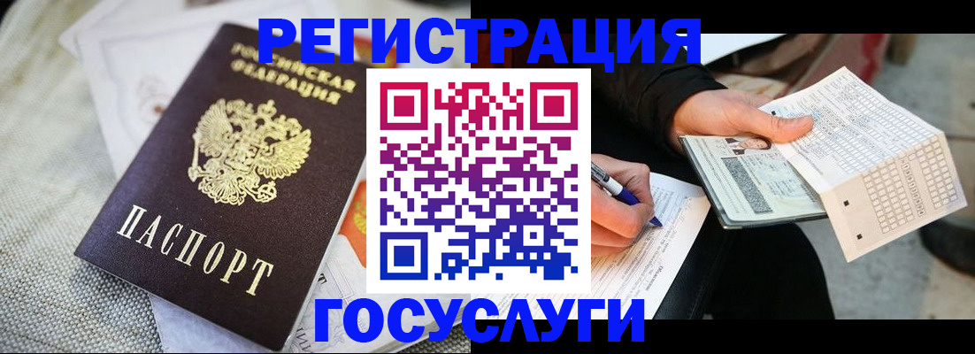 прописка в квартире в Семёнове